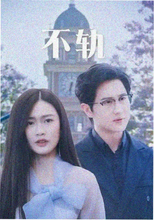 深海编年条目封面
