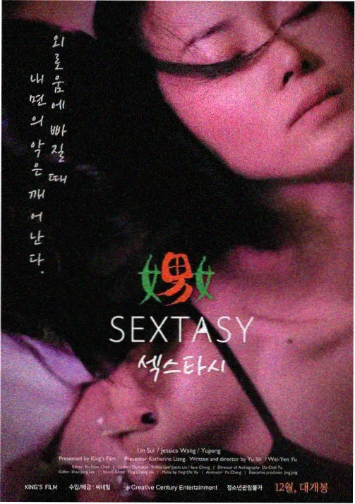 纸鸢行记条目封面